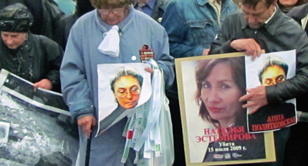 At the Novopushkinsky Mini-Park on Anna Politkovskaya's commemoration day, Moscow, October 7, 2012. Photo by Semyon Charny for the "Caucasian Knot"