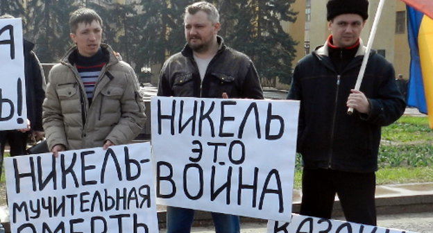 Rally against extraction of nickel in the Novokhopyor District of the Voronezh Region; Volgograd, April 13, 2013. Photo by Tatiana Filimonova for the "Caucasian Knot"