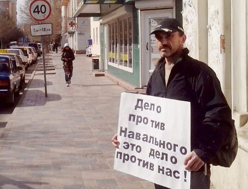 Michail Anisenko in a solo picket against Navalny's trial; Astrakhan, April 17, 2013. Photo by Elena Grebenyuk for the "Caucasian Knot"