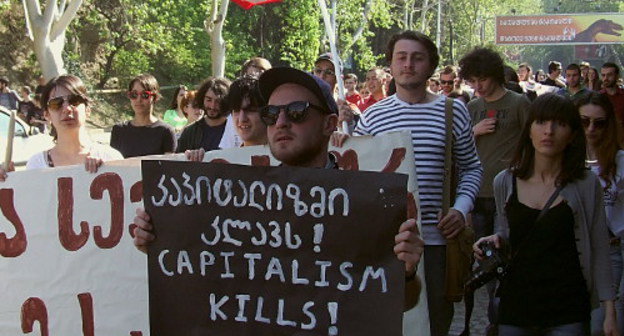 Action-manifestation "For Workers' Rights"; Tbilisi, May 1, 2013. Photo by Edita Badasyan for the "Caucasian Knot"