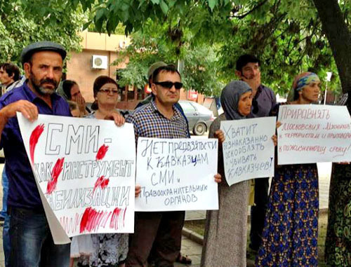 Grozny hosted a picket against discrimination of natives of Northern Caucasus in other regions of Russia, August 21, 2013. Photo by Kheda Saratova. 