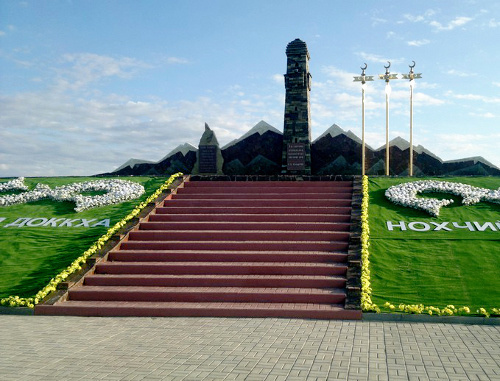 The memorial in honour of the 46 girls who were lost in 1819 in the capture of the village of Dadi-Yurt. Chechnya, The Gudermes District, September 15, 2013. Photo by the ‘Caucasian Knot’. 