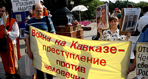 Moscow, Novopushkinskiy Mini-Park, July 16, 2009. Rally in memory of assassinated human rights advocate Natalia Estemirova. Photo of "Caucasian Knot"