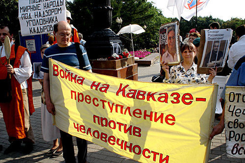 Moscow, Novopushkinskiy Mini-Park, July 16, 2009. Rally in memory of assassinated human rights advocate Natalia Estemirova. Photo of "Caucasian Knot"