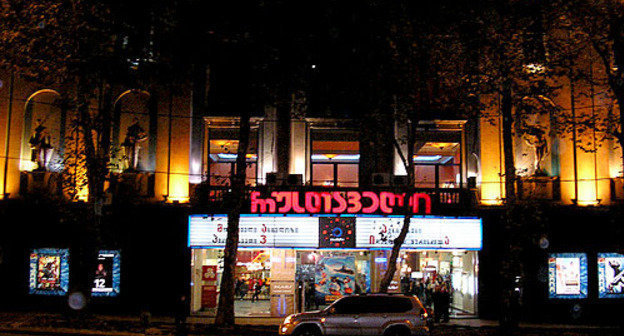 Georgia, Tbilisi, "Rustaveli" cinema. Photo by www.flickr.com/photos/georgienblogspotcom