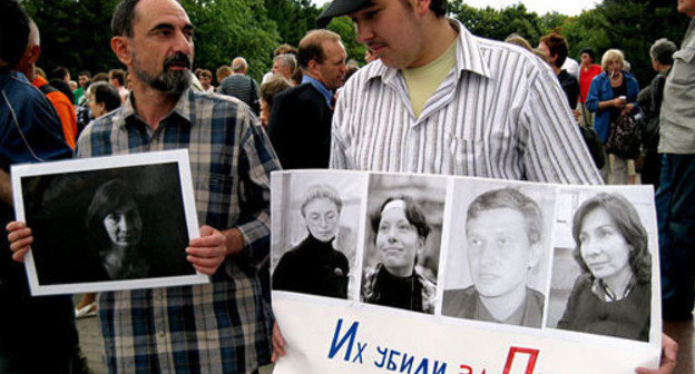 Moscow, Novopushkinskiy Mini-Park, July 23, 2009. Rally in memory of assassinated human rights advocate Natalia Estemirova. Photo of "Caucasian Knot"