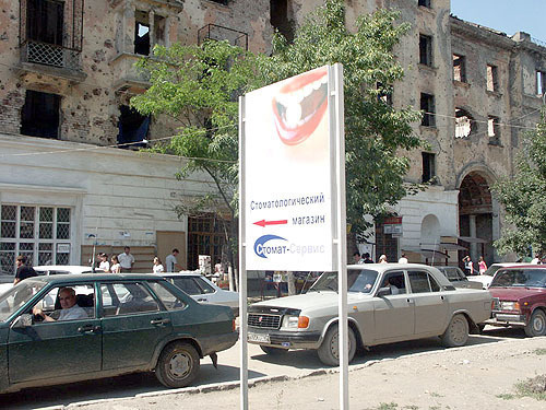 Chechnya, Grozny. Photo by www.chechnyafree.ru