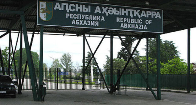 Abkhazia-Russia boundary. Photo by http://club-rf.ru