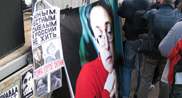 Commemoration rally of Anna Politkovskaya, assassinated journalist of "Novaya Gazeta". Moscow, Chistoprudny Boulevard, October 7, 2009. Photo by the "Caucasian Knot"