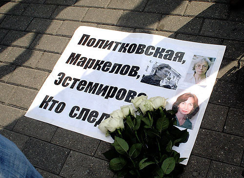 Moscow, Novopushkinskiy Mini-Park. Rally in memory of assassinated human rights advocate Natalia Estemirova. The inscription on the placard says: "Politkovskaya, Markelov, Estemirova. Who's next?" July 16, 2009. Photo by the "Caucasian Knot"