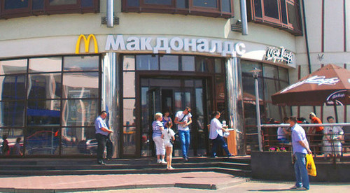 McDonald's restaurant, Photo: AlexTref871, http://ru.wikipedia.org  