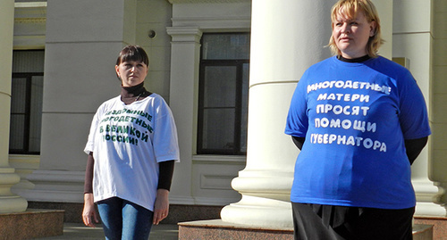 Participants of the action in Volgograd, October 13, 2014. Photo by Tatiana Filimonova for the ‘Caucasian Knot’. 