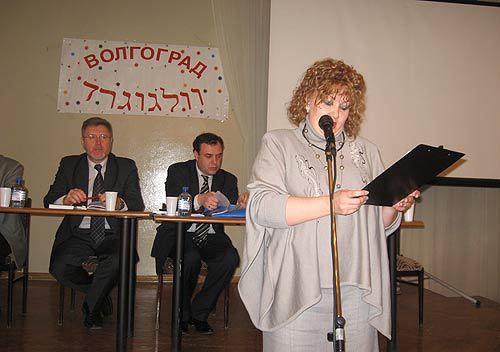 Yael Ioffe, the leader of the Jewish community in Volgograd, speaks at the seminar “Effective counteraction against extremism and xenophobia”. November  23, 2009. Photo by the "Caucasian Knot"