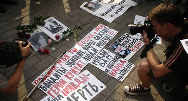 Moscow, Novopushkinskiy Mini-Park, July 16, 2009. Rally in memory of assassinated human rights advocate Natalia Estemirova. Journalists removing the placards with slogans against Russian policy in the territory of Caucasus. Photo by the "Caucasian Knot"