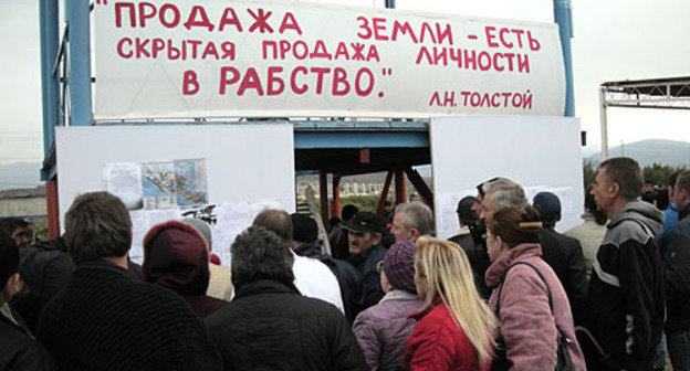 Rally of the Imeretinskaya lowland citizens. The inscription on the placard says, "The sale of land is the camouflaged enslavement of the individual. L.N. Tolstoy". Sochi, December 6, 2009.