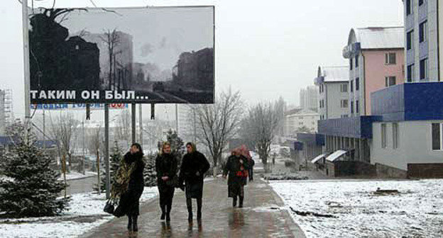 Chechnya, Grozny. Photo by www.chechnyafree.ru