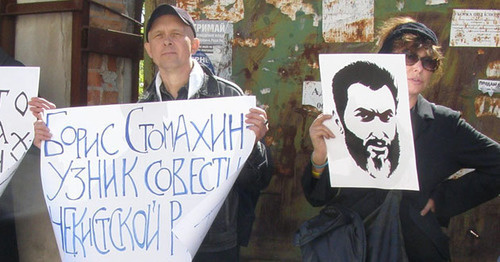 An action in support of Boris Stomakhin in front of the Russian embassy in Ukraine's capital, Kiev.  April 17, 2015. Photo by Sergey Kryukov