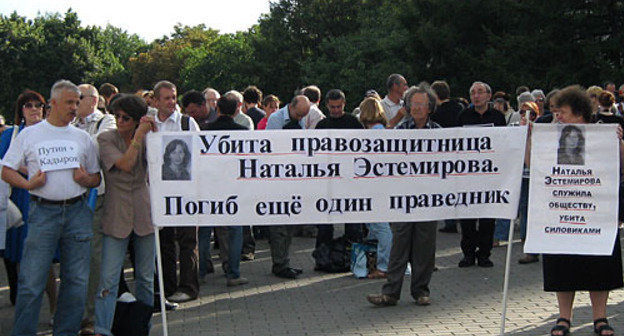 Political ralley in memory of murdered activist Natalya Estemirova.
The inscription in the middle says, "Natlaya Estemirova, a human rights activist is killed. Another righteous man is gone". Moscow, Novopushkinsky square, July 23, 2009. Photo by the "Caucasian Knot"