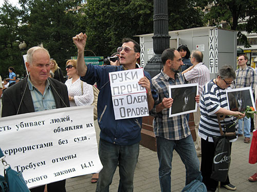 Political ralley in memory of murdered activist Natalya Estemirova. Moscow, Novopushkinsky square, July 23, 2009. Photo by the "Caucasian Knot"