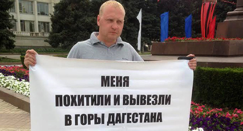 Vyacheslav Starodubets has held a solo picket in Makhachkala trying to attract authorities' attention to the investigation of his case. July 1, 2015. Photo by Patimat Makhmudova for the "Caucasian Knot"