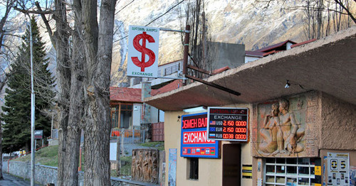 The currency exchange office in Kazbegi. Georgia. Photo by Magomed Magomedov for the "Caucasian Knot"