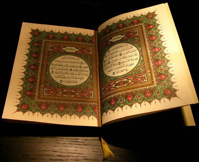 Pages from Koran. Photo: ttp://www.islam.ru/news/2015-09-04/35692