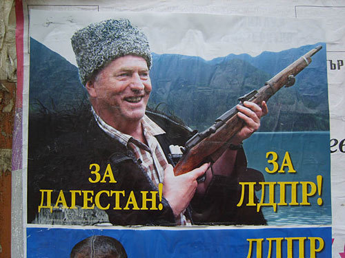 Agitation for LDPR (poster hero - Vladimir Zhirinovsky). Photo by the "Caucasian Knot"