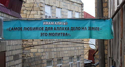 A poster in the street of Derbent. Photo by Patimat Makhmudova for the "Caucasian Knot"