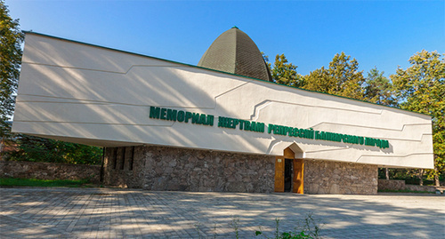 The memorial to victims of political repression in Nalchik. Photo: http://nalchik360.ru/?id=15