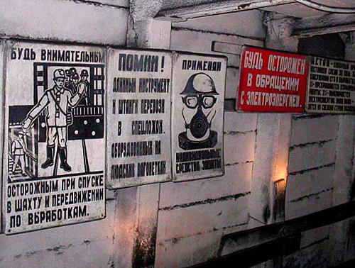 Rostov Region, Gukovo. At descend into the 50 Years of October mine. Poster on the left: "Be attentive and careful at descending into the mine!" Photo by www.gukovo.ru