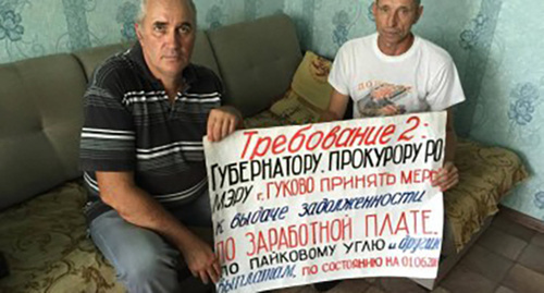 The participants of the miners' hunger strike. Photo: Alexander Klyashtorin / "Solidarnost" http://www.solidarnost.org/news/Chislo_golodayuschih_shahterov_Gukovo_vyroslo_do_175_chelovek.html