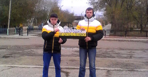 Participants of Astrakhan solidarity action with "Russian March" support Stenin, village of Krasnye Barrakady, Astrakhan Region, November 4, 2016. Photo by Elena Grebenyuk for the 'Caucasian Knot'. 