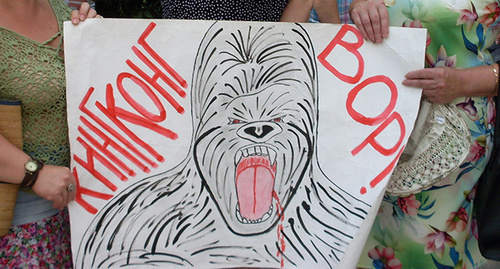 Banner at miners’ rally in Gukovo. Photo by Valery Lyugaev for the ‘Caucasian Knot’.