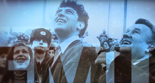 Screenshot of 'Nemtsov' film trailer. Photo: http://www.youtube.com/watch?v=WmWybzBcmWY