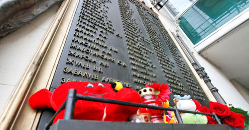 Memorial board with names of Dubrovka terror act victims. Photo: Ivan Trefilov (RFE/RL)