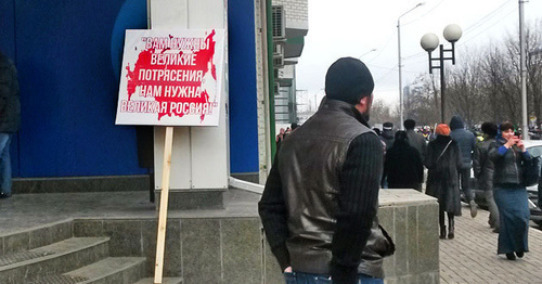 The participants of a rally in Grozny left a banner with the words of Peter Stolypin, Prime Minister of the tsar's regime: "You need great upheavals, we need a great Russia." Photo by Nikolai Petrov for the "Caucasian Knot"