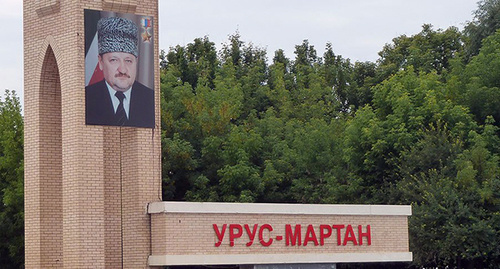 Stele at the entrance to Urus-Martan. Photo http://www.grozny-inform.ru/news/society/63075/