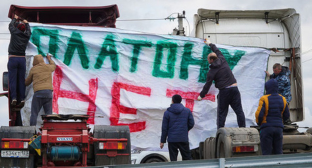 Truck drivers' protest action against the "Platon" system. Photo by Andrei Mayorov, Yuga.ru