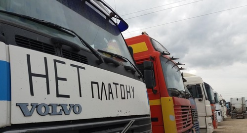 'No to Platon!' -  slogan of Dagestani truck drivers, 'Caucasus' highway, near village of Manas, Karabudakhkent District of Dagestan, April 25, 2017. Photo by Rasul Magomedov for the 'Caucasian Knot'. 