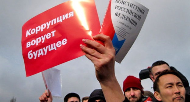 Participants of Navalny supporters rally hold banner and Constitution of the Russian Federation, April 26, 2017. Photo by Konstantin Volgin for the 'Caucasian Knot'. 