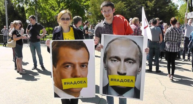 Participants of action "Nadoel!" in Krasnodar, April 29, 2017. Photo by Anna Gritsevich for the 'Caucasian Knot'. 