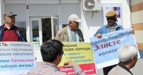 A rally of the delegates of the Congress of the Oirat-Kalmyk People. Elista, April 27, 2017. Photo courtesy of Nikolay Shevenov