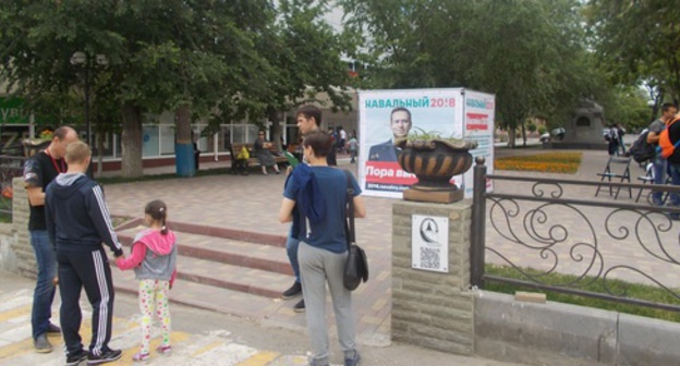 A picket of Navalny's supporters held in Trusov Park. Astrakhan, May 20, 2017. Photo by Yelena Grebenyuk for "Caucasian Knot"