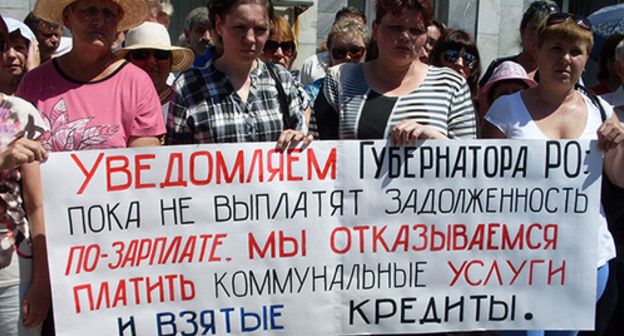 Protest action of miners in Gukovo, June 27, 2016. Photo by Valery Lyugaev for the 'Caucasian Knot'.  