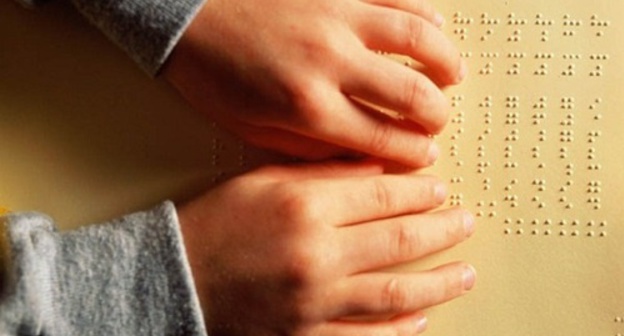 Reading Braille. Photo: http://jurliga.ligazakon.ua/news/2017/5/18/159902.htm