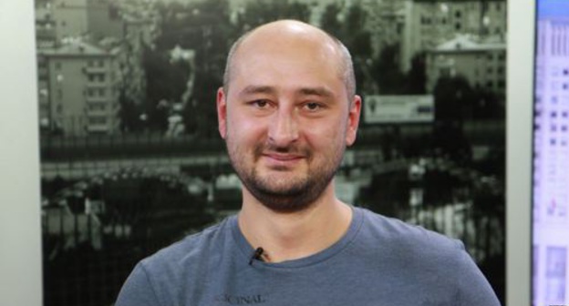 Arkady Babchenko. Photo RFE/RL