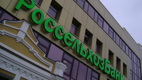 A branch of Joint-Stock Company "Rosselkhozbank". Photo https://pr-bank.ru/news/03-06-2016-snizil-stavki-po-kreditam/