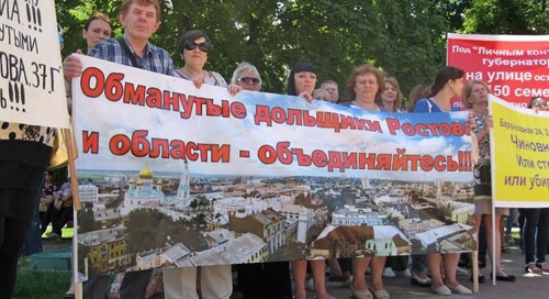 Participants of the rally of shareholders in Rostov-on-Don. June 17, 2017. Photo by Konstantin Volgin for "Caucasian Knot"