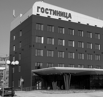 Hotel. Author of the original photo: Georg Pik, Wikimedia Commons