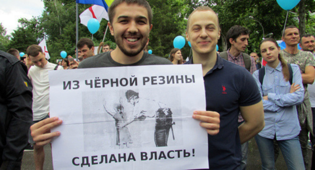 The participants of the rally of the oppositionist Alexei Navalny's supporters. Volgograd, June 12, 2017. Photo by Vyacheslav Yaschenko for "Caucasian Knot"